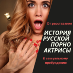 pornhub порно звезды
